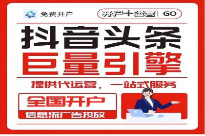 SEM代运营推广公司案例，助力企业打造爆款产品