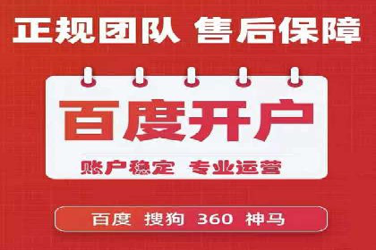 搜索引擎营销（SEM）的关键词优化案例详解